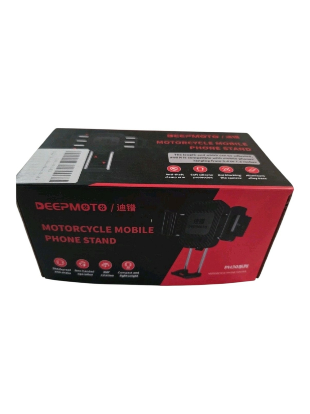 DEEPMOTO Motorcycle Mobile Phone Stand - Black & Red Box